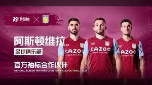 与伤病的 与伤病的